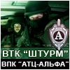 Владимир: открытый турнир по внеаренному лазертагу