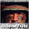 Саратов: Второй Российский Чемпионат по военному лазертагу (Poligon64)