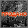 ПРОДАЕТСЯ ОБОРУДОВАНИЕ СИСТЕМЫ ADVENTURE SPORTS