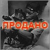 ПРОДАЕТСЯ ОБОРУДОВАНИЕ СИСТЕМЫ ZONE