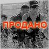 ПРОДАЕТСЯ ОБОРУДОВАНИЕ СИСТЕМЫ ПОЛИГОН64