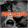 ПРОДАЕТСЯ ОБОРУДОВАНИЕ СИСТЕМЫ FRAG TAG
