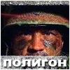 РОССИЯ: МЕЖДУНАРОДНЫЙ ФЕСТИВАЛЬ ВНЕАРЕННОГО И ВОЕННОГО ЛАЗЕРТАГА В САРАТОВЕ