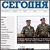 Убейте меня дважды