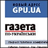 На Трухановом острове устраивают лазерные бои