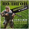 :: ФОТОГРАФИЯ ГОДА - 2010 ::